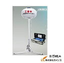 【送料無料】ヤンマー建機 LED バルーン投光機 LB030CS ハードケース付【バルーン ライトボーイ 投光器 led 屋外 投光器用クランプ スタンド 充電式 12v 100w 価格 最安値挑戦 人気 価格 安い バッテリー 電球 通販 激安 おすすめ 比較 最新】