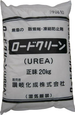 讃岐化成 ロードクリーンUERA（無塩凍結防止剤） 20kg ＜RCU20＞【激安 通販 おすすめ 人気 融雪 融雪剤 尿素 粒状 凍結防止剤 無塩凍結防止剤 凍結抑制剤 16200円以上 送料無料 最安値挑戦 価格 安い 散布機 無塩 錆びない 農業用 車】