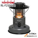 トヨトミ <RL-F2500(H)> 対流型 石油ストーブ★...