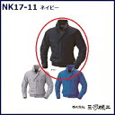【熱中症対策】空調服 チタン仕様快適ウェア ネイビ
