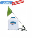 【送料無料】マルヤマ バッテリー動噴(充電式) BIGM 丸山製作所 【背負い 園芸工具 激安 通販 おすすめ 人気 価格 安い 除草剤 農薬散布機 散水機 消毒液 自動散水 農業機械 散布機 害虫駆除剤 薬剤】