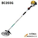 【送料無料】マルヤマ BIGM エンジン 刈払機 丸山製作所 【草刈り機 背負い 替え刃 エンジン式 電動 充電式 丸山 アタッチメント 電動工具 通販 激安 おすすめ 人気 比較】