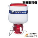 マルヤマ 防除機 噴霧器 ポンプ 畜産 農作業 11.5L【BIGM 丸山製作所 除草剤 肥料 散粒 散粉 消毒 農業機械 園芸工具 激安 通販 おすすめ 人気 価格 安い 】