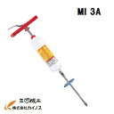 【送料込み】マルヤマ 防除機 噴霧器 ポンプ 畜産 農作業 丸山製作所 【MI3A マルヤマエクセル 除草剤 肥料 散粒 散粉 消毒 農業機械 園芸工具 激安 通販 おすすめ 人気 価格 安い 最安値挑戦】
