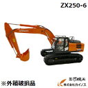 【訳アリ品/箱傷あり】 日立建機 ミニチュアモデル <ZX250-6 (1/50)> 油圧ショベル hitachi 【ミニカー 重機 模型 建設機械 限定 おすすめ 通販 おすすめ 人気 クリスマス プレゼント 誕生日 男の子 男子 男性 子供】
