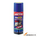 LOCTITE ロックタイト 超強力防水スプレー布用 長時間...
