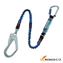 ツヨロン フルハーネス安全帯用ノビロンランヤード T-NV93SV-21KS-BL-BP TNV93SV21KSBLBP T—NV93SV—21KS—BL—BP 【最安値挑戦 激安 通販 おすすめ 人気 価格 安い おしゃれ】
