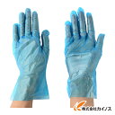 サラヤ サラヤエンボス手袋PE青200枚入XS 51092