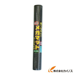 カーボーイ メガマットハーフ ライトブルー MM02
