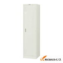 TRUSCO スタンダードロッカー 1人用ワイド 455X515XH1790 NL1S