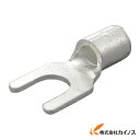 ニチフ 裸圧着端子 Y形(100P) 2Y-5M 2Y5M 【最安値挑戦 激安 通販 おすすめ 人気 価格 安い おしゃれ 16200円以上 送料無料】