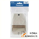 Panasonic ¥Õ¥ëÀÜÃÏËÉ¿å¥À¥Ö¥ë¥³¥ó¥»¥ó¥È WK4105P ¡ÚºÇ°ÂÃÍÄ©Àï ·ã°Â ÄÌÈÎ ¤ª¤¹¤¹¤á ¿Íµ¤ ²Á³Ê °Â¤¤ ¤ª¤·¤ã¤ì 16200±ß°Ê¾å Á÷ÎÁ̵ÎÁ¡Û