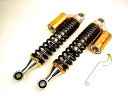 モンキーサブタンク装備リアショック325mm NO4829