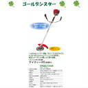 【送料無料】キンボシ 刈払機 マイティ45(防振付)CFB8A-TJ45E※取り寄せ商品です。3〜4日かかります。キンボシ・ゴールデンスター・草刈・芝刈機・ガーデニング・庭・除草・手入れ・刈込・刈込作業・