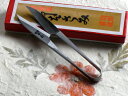 【fs04gm】【あす楽対応】【職人の技♪】京人形 長刃 105ミリ (糸切り・握り鋏)【三条の刃物/三条のはさみ/越後の技/手作り/握りはさみ/糸切はさみ/よく切れる握り鋏/三条の鋏/高級はさみ/伝統の技/道具/昔ながらの道具/和道具/MADE IN JAPAN】