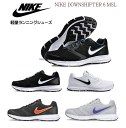 ナイキ ランニングシューズ ダウンシフター 6 MSL スニーカー メンズ 684658 003 100 033 035 ブラック ホワイト 白 黒 軽量モデル 運動靴 通学 男性 白 黒 敬老の日 父の日 大きいサイズ トレーニング メッシュ【25cm?32cm】【あす楽対応_北陸】