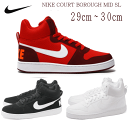 キングサイズ ナイキ コート バーロウ ミッド NIKE COURT BOROUGH MID SL ハイカット ミッドカット メンズ スニーカー ブーツ 赤 白 黒 ホワイト ブラック レッド 男性 靴 バスケット 大きいサイズ プレゼント 844885 010 600 1111 29cm 30cm【あす楽対応_北陸】