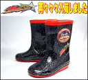 宇宙戦隊 キュウレンジャー レインブーツ 長靴 キ