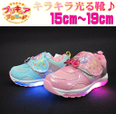 光る靴 キラキラ プリキュアアラモード プリキュア 子供靴 キッズ スニーカー シューズ 女の子 5003 ピンク ミント 通園 幼稚園 保育園 運動靴 プレゼント 15cm 16cm 17cm 18cm 19cm【あす楽対応_北陸】