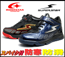 【最終価格】バネのチカラ スーパースター SS52 スノトレ ジュニア 防水スニーカー スパイク付 防水 防寒 防滑 雪国対応 ブラック ネイビー【19cm〜23cm】【あす楽対応_北陸】【あす楽対応_東海】