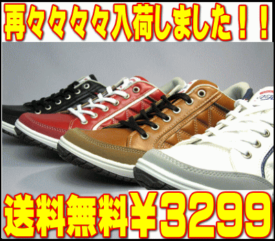 ローカットスニーカー メンズ ローカット スニーカー シューズ エックス ストリート ダンス対応 靴 キルティング XST-1241 オラオラ系 エナメル 軽量 定番 白 黒 茶 赤【ホワイト】【ブラック】【キャメル】【レッド】【25?28cm】