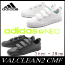 アディダス adidas ローカット スニーカー ベルクロ バルクリーン2 コンフォート VALCLEAN2 CMF メンズ テニス コートタイプ クラシック AW5210 AW5212 スタンスミス 靴 キングサイズ 大きいサイズ プレゼント 白 黒 ブラック ホワイト 25cm?29cm