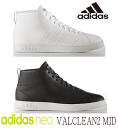 大きいサイズ キングサイズ アディダス adidas ハイカット スニーカー バルクリーン2 ミッド VALCLEAN2 MID メンズ テニス コートタイプ クラシック BB9894 9896 スタンスミス 靴 プレゼント 白 黒 ブラック ホワイト 29cm 30cm