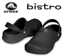 【即納】【正規品】クロックス くろっくす bist