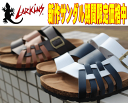 ラーキンス LARKINS 6751 メンズ サンダル 紳士...