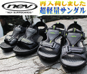 メンズ スポーツ サンダル 低反発 軽量 幅広 シャワー オフィス履き ネブサーフ 18 ブラック グレー 定番 男性 父の日 プレゼント 25.5cm?28.0cm【あす楽対応_北陸】