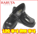 【送料無料】【即納】HARUTA 4711 ブラック ハルタ...