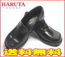 【送料無料】【即納】HARUTA 4710 ブラック 【ハル...