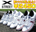 ローカット エックスストリート X-STREET 248 コートシューズ クラシック メンズ スニーカー 靴 ワトフォード タイプ ホワイト 白 トリコロール 25?28cm【あす楽対応_北陸】