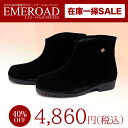 【在庫一掃セール開催中!!】ミツウマ直販!機能派スエードブーツ 【ミツウマ スノーブーツ 冬靴 レディース ラバーブーツ 防水 スエード 長靴 防寒 雪 スパイク 防滑 滑り止め】 ミツウマ エメロードNo.810MUCES