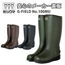 ミツウマ G-フィールドNo.100MUメンズ スノーブーツ 防寒 防滑 防水 長靴 シンプル お