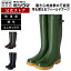 【公式】 ミツウマ 長靴 【G-フィールドL01】 メーカー直販 送料無料 男女兼用 ユニセックス オールシーズンフィールドブーツ 農作業 畑 山 ガーデニング ロング 雨 梅雨 台風 川 防水 防滑 フェス アウトドア 軽い レインブーツ
