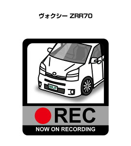 ドラレコステッカー 2枚入り ドラレコ REC 録画中 ドライブレコーダー あおり運転 煽り トヨタ ヴォクシー ZRR70 送料無料