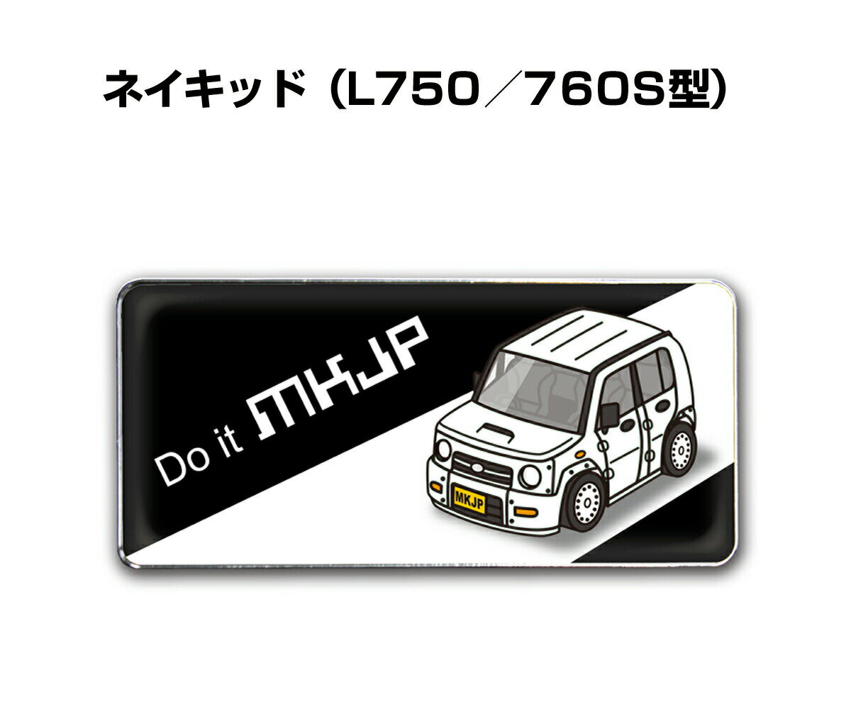 エンブレム 2個入り　H25mm×W55mm 車種別 シンプル ドレスアップ 飾り 車特集 ダイハツ ネイキッド L750 L760S 送料無料