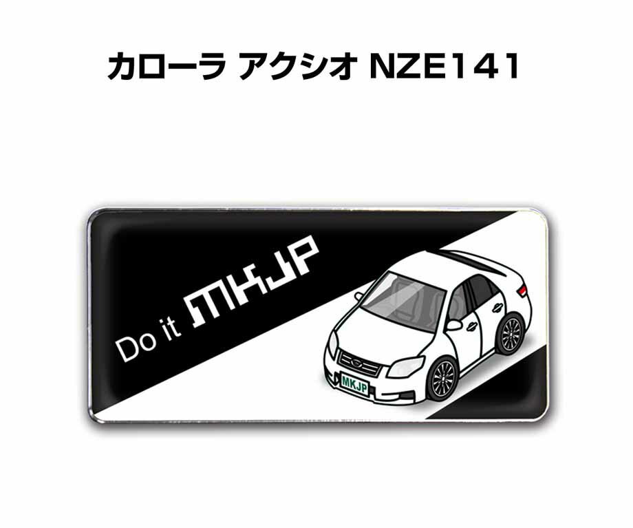 エンブレム 2個入り　H25mm×W55mm 車種別 シンプル ドレスアップ 飾り 車特集 トヨタ カローラ アクシオ NZE141 送料無料