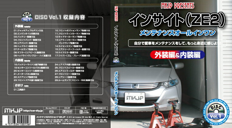 󥵥ȡZE2ˡڥޥե顼򴹤ˡۥƥʥBlu-ray Vol.1̾ǡ̵ۡۥӥ塼2000ߥåХå10P27aug10