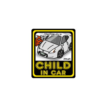 フェアレディZ(Z34)【あなたのボディカラーがステッカーに!】オリジナルステッカー【送料無料】