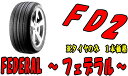 送料無料 ラジアルタイヤ 1本価格 フェデラル FD2 155/65R14 ★代引き不可★ FEDERAL TIRE ●個人宅への配達不可、業者様・法人様に限り配達可能 ●個人宅への配送の場合は、佐川急便 営業所止めとなります。