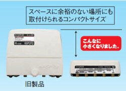 マスプロ家庭用屋外(内)用2分配器SP2CA詳細