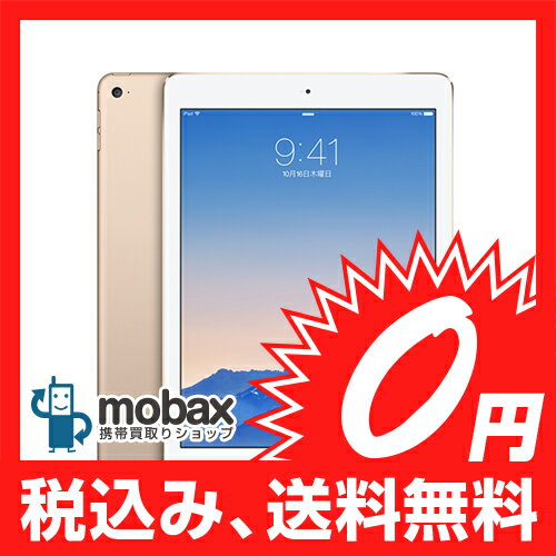 【新品未開封品（未使用）】iPad Air 2 Wi-Fi 64GB [ゴールド]★第6世…...:auc-mobax:10002270