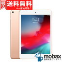 ◆5%還元対象◆【新品未開封品(未使用)】 2019年版 第...