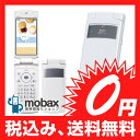 【新品 未使用】au F001　スノーフレークホワイト 白ロム 【送料無料】