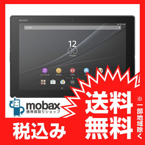 ※△判定 【新品未使用】au Xperia Z4 Tablet SOT31[ブラック]白ロ…...:auc-mobax:10003844