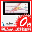\ポイント10倍★スマホからエントリーだけで/★SIMフリー★【新品未使用】 SO-03E docomo SONY X...