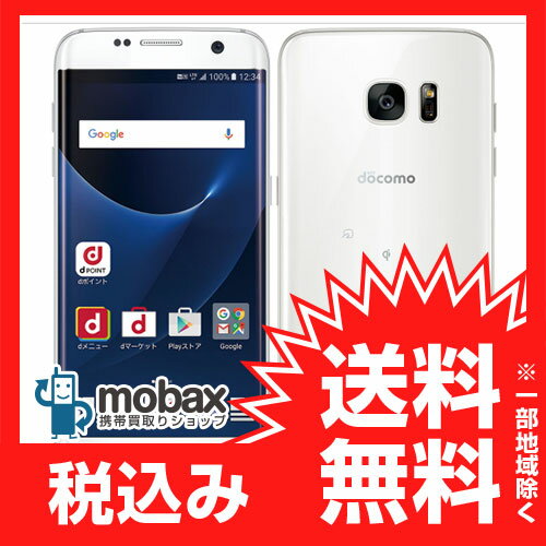 送料無料,ドコモ,docomo,スマホ,スマートフォン,android,アンドロイド,ギャラクシー,SC-02H,Gala...