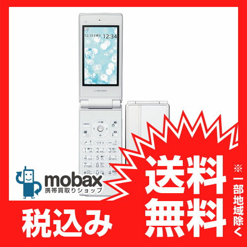 【新品未使用】N-03D docomo STYLE series (ホワイト) 【白ロム】